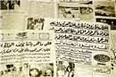 ثورة 23 يولية 1952