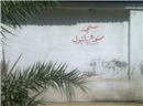 عادة سيئة