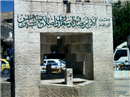 المسجد الحسيني