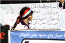 من مظاهرات الجالية السورية أمام سفارتهم في عمََان